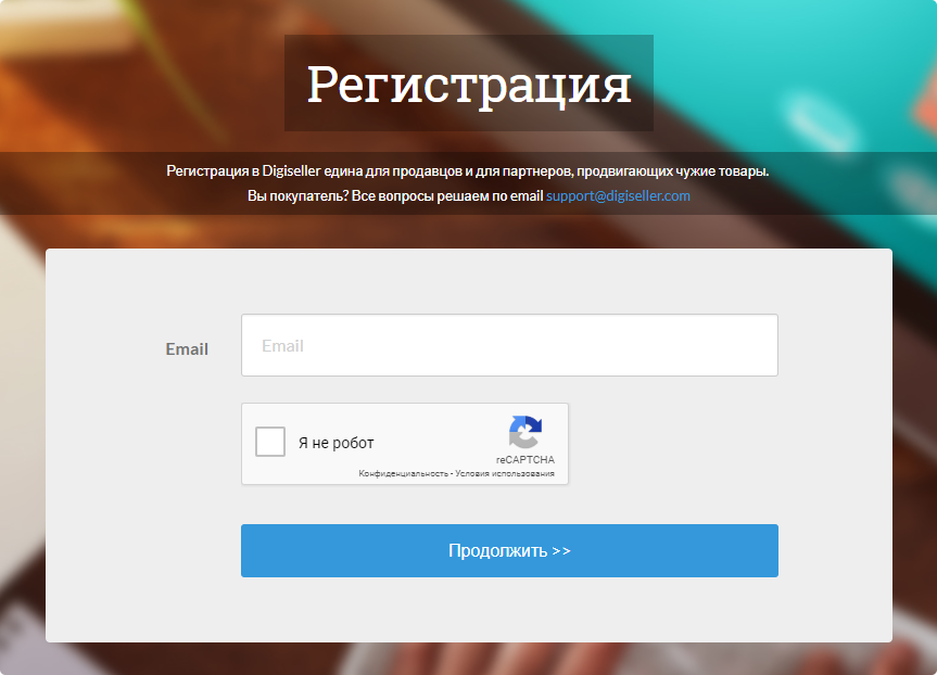 Партнерская программа 1
